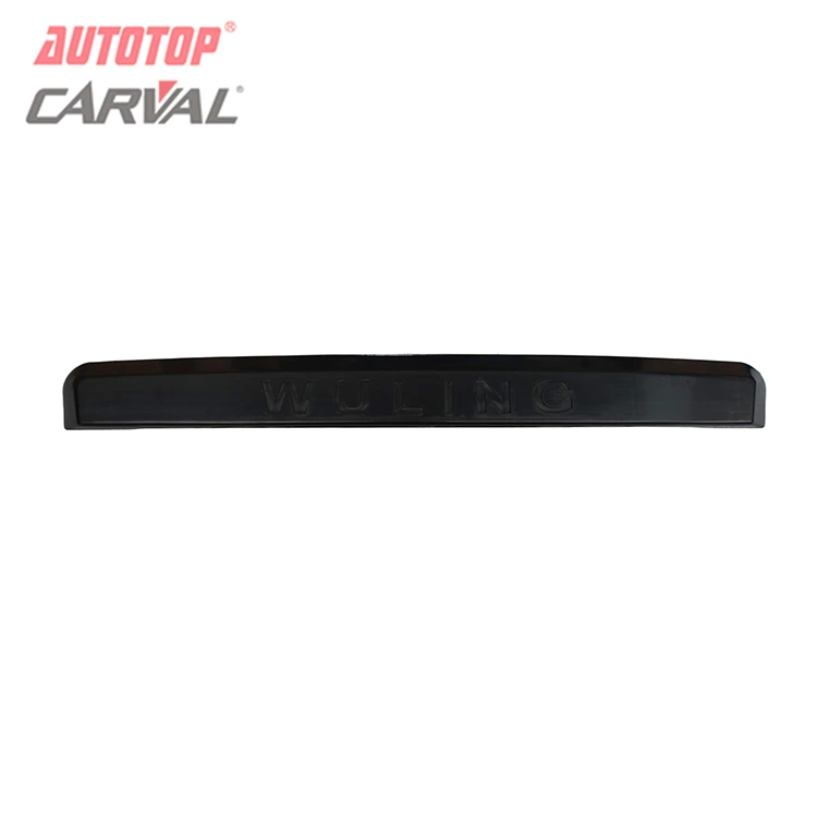 Rear Plate Cover Ji bo Chevrolet N300